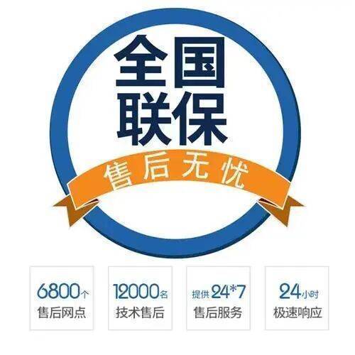 延安意大利依玛锅炉服务中心